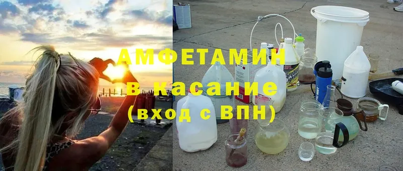 где купить наркоту  Искитим  МЕГА зеркало  Amphetamine 97% 