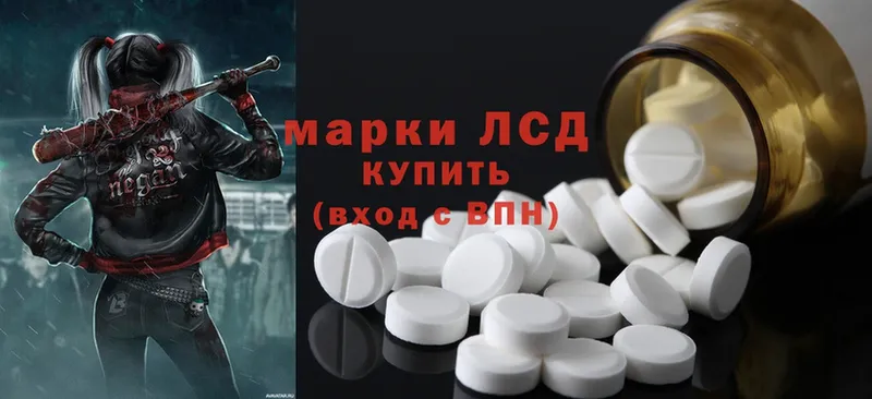 ЛСД экстази ecstasy Искитим